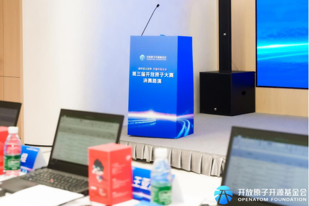 BMC+AI同台竞技，第三届开放原子大赛BMC赛项成果亮相！