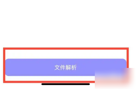 夸克网盘分享链接怎么打开 具体操作方法介绍