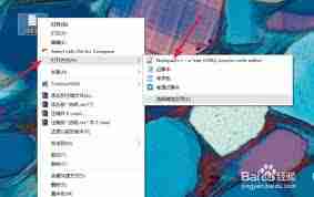 Notepad如何设置中文