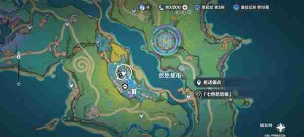 《原神》5.8世界任务流彩的踪迹攻略