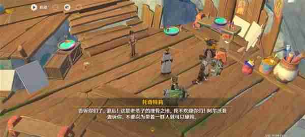 《原神》5.8世界任务流彩的踪迹攻略