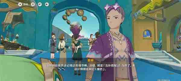 《原神》5.8世界任务流彩的踪迹攻略