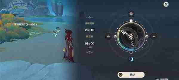 《原神》5.8世界任务流彩的踪迹攻略