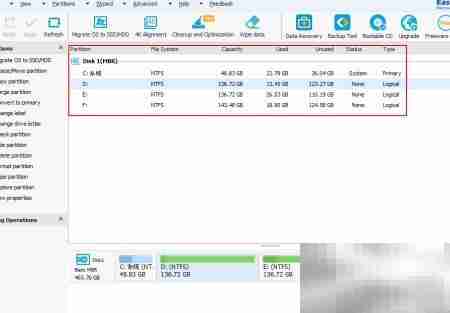 EaseUS分区大师硬盘管理指南