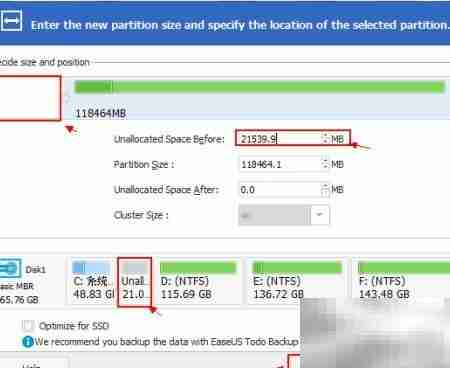 EaseUS分区大师硬盘管理指南