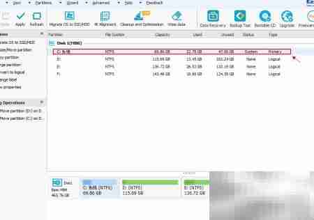 EaseUS分区大师硬盘管理指南