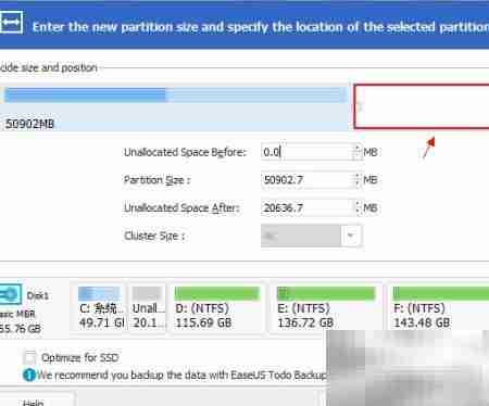 EaseUS分区大师硬盘管理指南