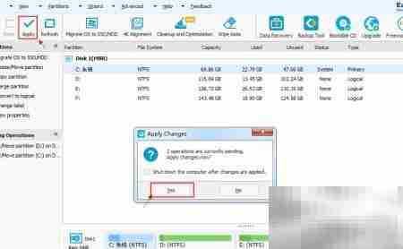 EaseUS分区大师硬盘管理指南