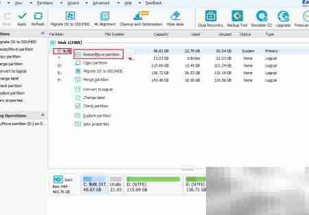 EaseUS分区大师硬盘管理指南