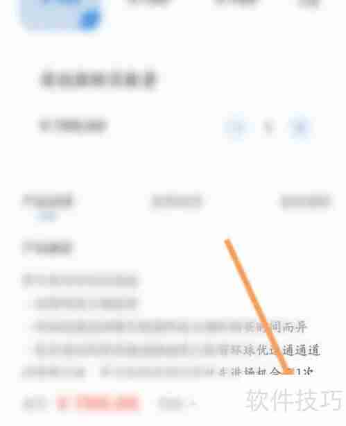 环球影城优速通哪里买？官方渠道最靠谱