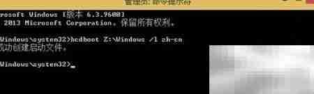 VHD启动Win10教程