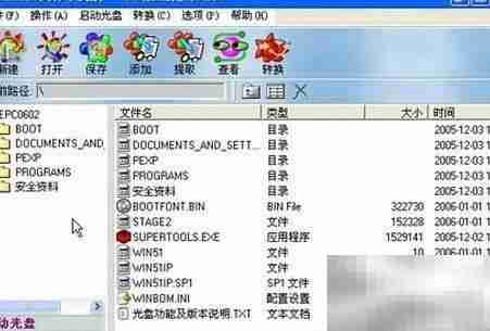 VHD启动Win10教程