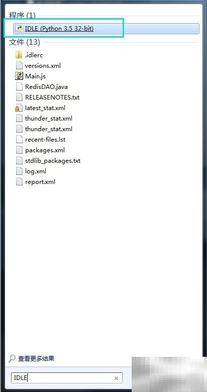 Python DLE输出详解与使用方法