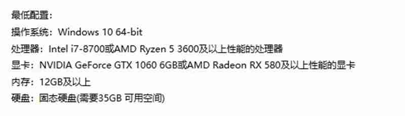 星痕共鸣要什么配置才能玩 星痕官方双端配置推荐大全