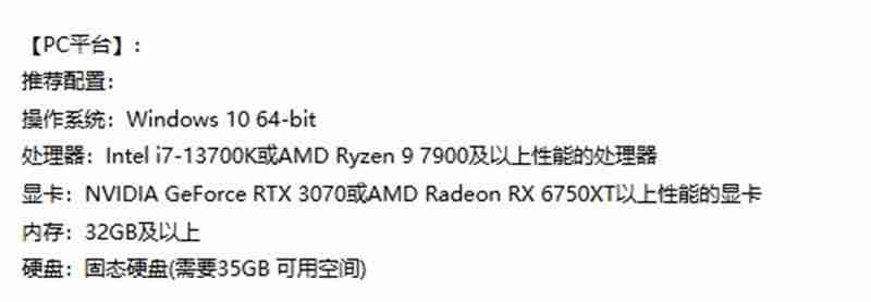 星痕共鸣要什么配置才能玩 星痕官方双端配置推荐大全