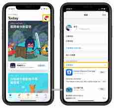 如何在App中进行操作