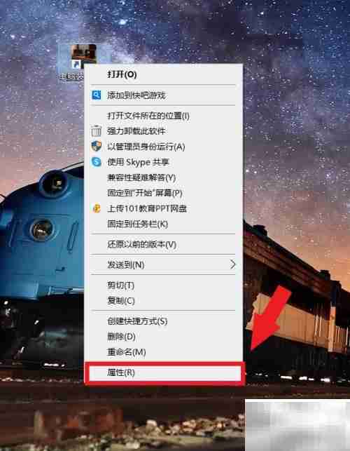 电脑更换应用图标教程