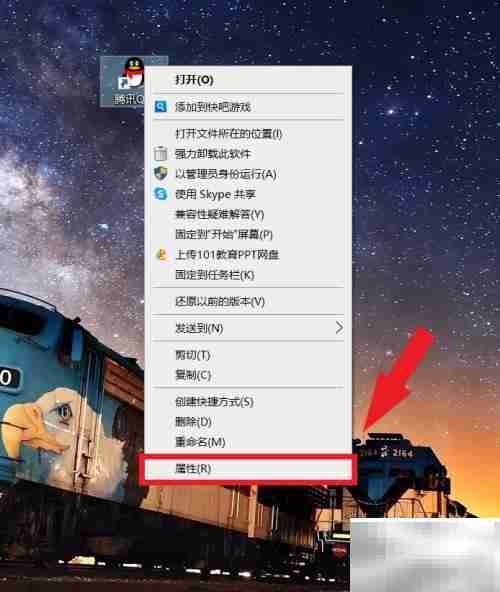 电脑更换应用图标教程