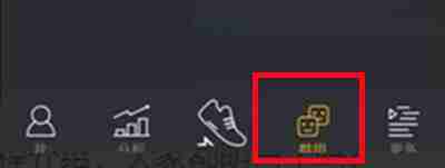 动动怎么加入群组