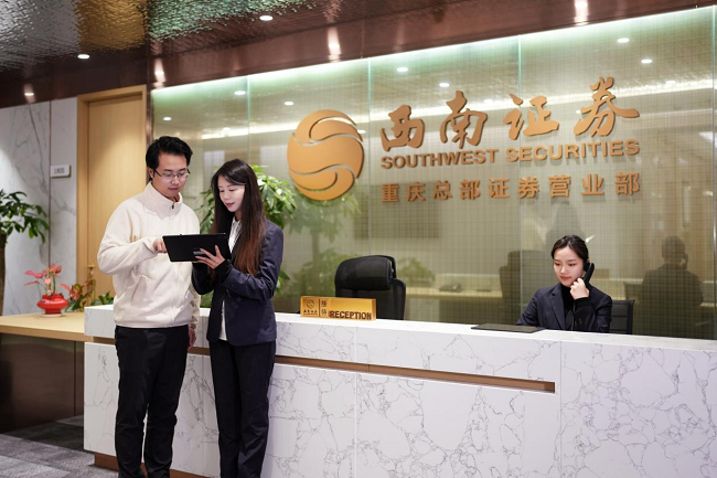 恒生电子助力西南证券推出平板一体化柜面系统,打造柜面服务新标杆