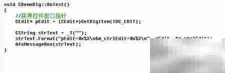 通过ID获取控件窗口指针