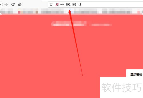 如何快速更改网络密码方法