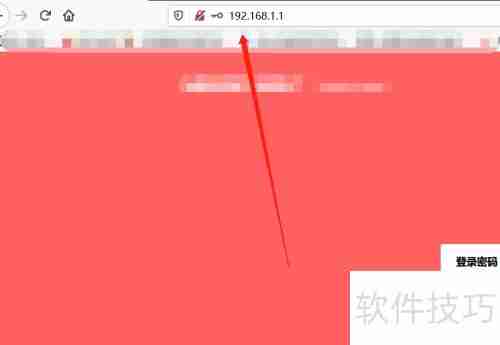 如何快速修改网络密码