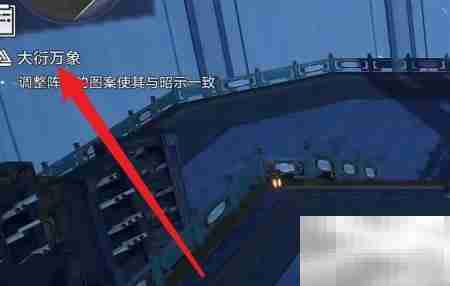 大衍万象：全新攻略速览