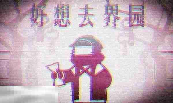 明日方舟界园肉鸽啖之以利关卡详情 第三层关卡啖之以利攻略