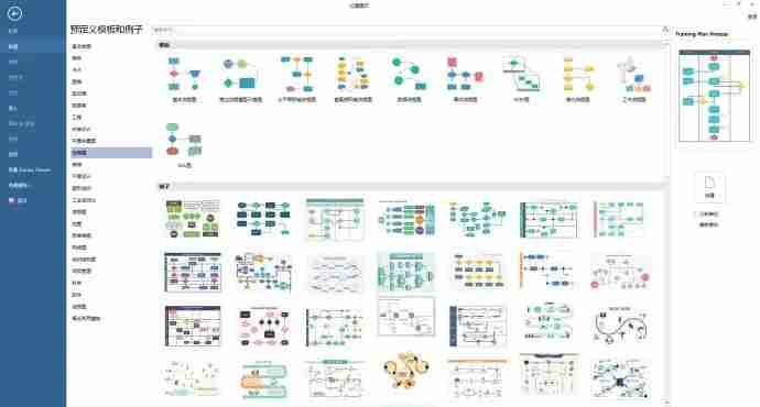 推荐6款好用却不为人知的效率软件！