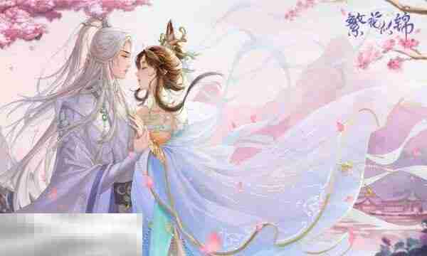 繁花似锦礼包兑换码有什么 繁花似锦2026最新礼包码