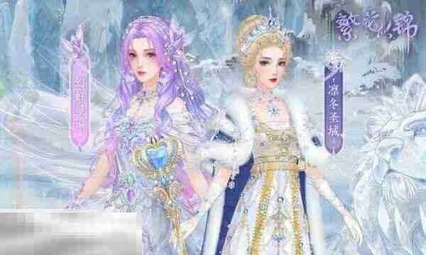 繁花似锦礼包兑换码有什么 繁花似锦2026最新礼包码