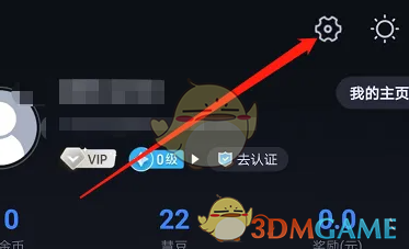 《大智慧》列表刷新频率设置方法