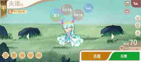 山海进化录霸主蠪蚳狩猎攻略分享