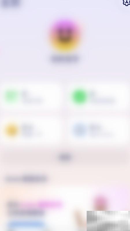 关闭Perfect Day通知方法详解