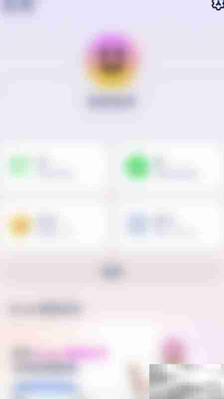 关闭Perfect Day通知指南