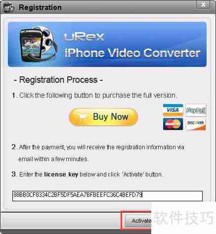 获取uRex iPhone视频转换序列号