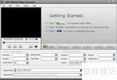 获取uRex iPhone视频转换序列号