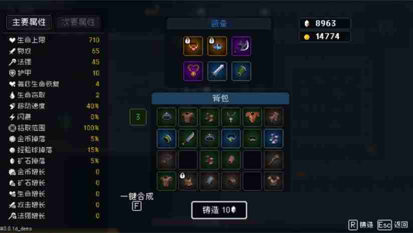 我即是军团测评：固定套路和选择的打工测试器