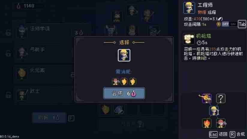 我即是军团测评：固定套路和选择的打工测试器