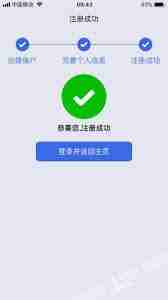 12315投诉app平台有哪些简单方法