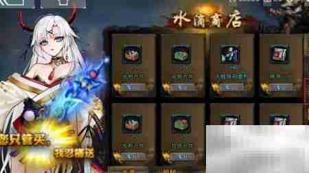 映月城每日礼包领取指南