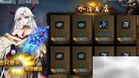 映月城每日礼包领取方法详解