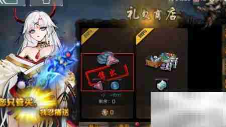 映月城每日礼包领取指南