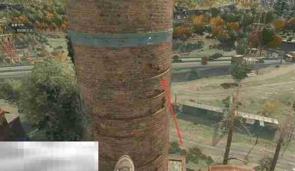 消逝的光芒困兽烟囱安全塔在哪 烟囱安全塔位置攻略
