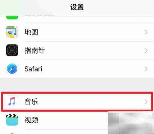 Apple Music隐藏功能使用技巧