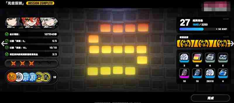 绝区零有pvp玩法吗 绝区零多人对战模式介绍