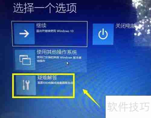 Win10系统启动修复工具的方法总结