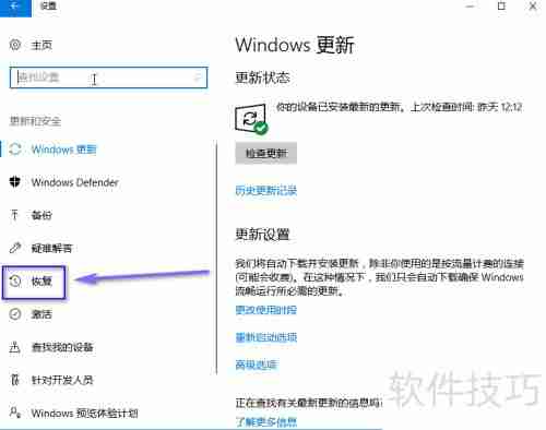 Win10系统启动修复工具的方法总结