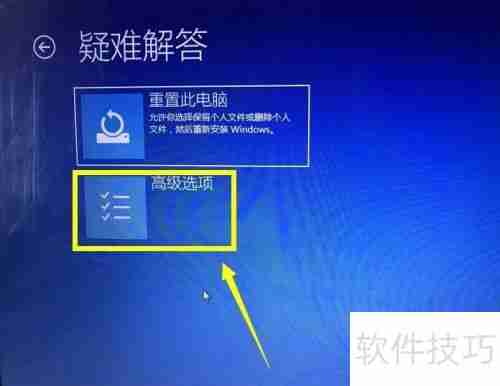 Win10系统启动修复工具的方法总结